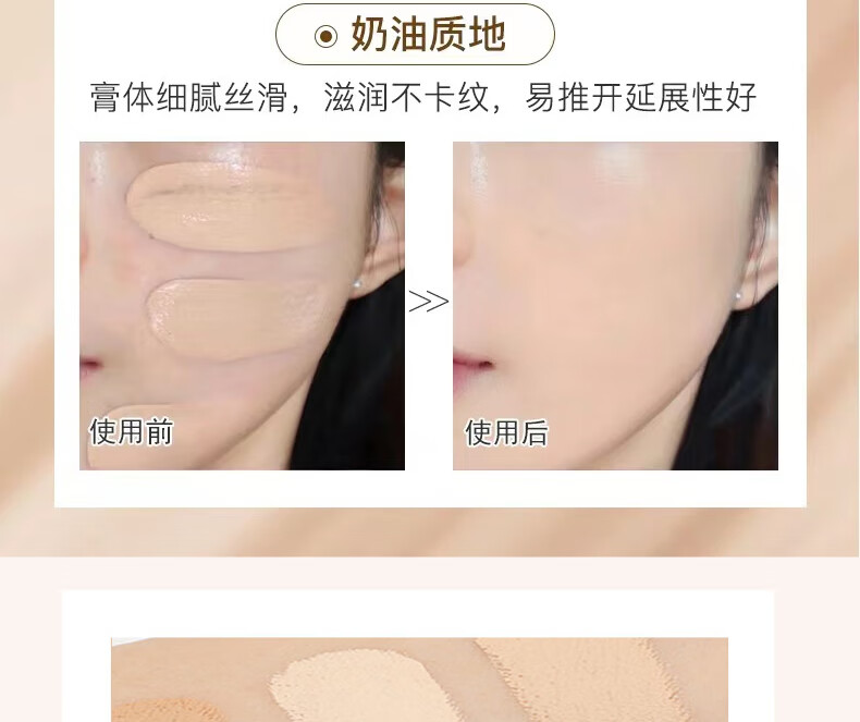 STAC三色遮暇盘修容粉饼脸部斑点痘印遮盖痘黑眼圈滋润保湿JX遮瑕膏15g
