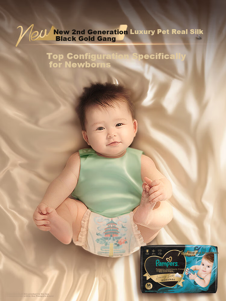 Подгузники Pampers Breathable Premium Black Gold Handle Pull-Up Diapers для новорожденных и младенцев, с добавлением натурального шелка, 4XL, 40 шт.