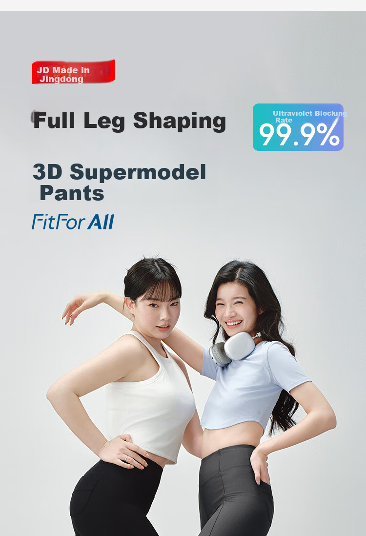 Женские брюки с высокой талией