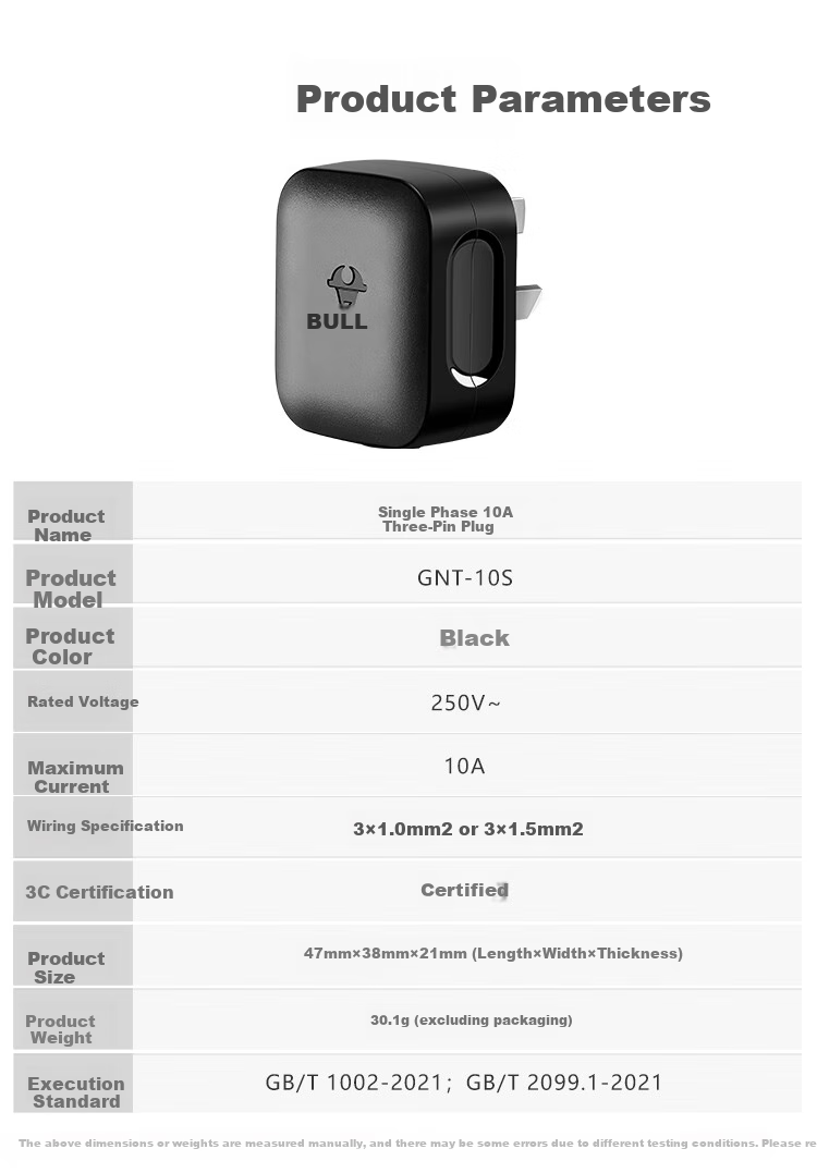 Удлинитель BULL GNT-10S, 10А, трехштырьковый, черный, 10 шт.
