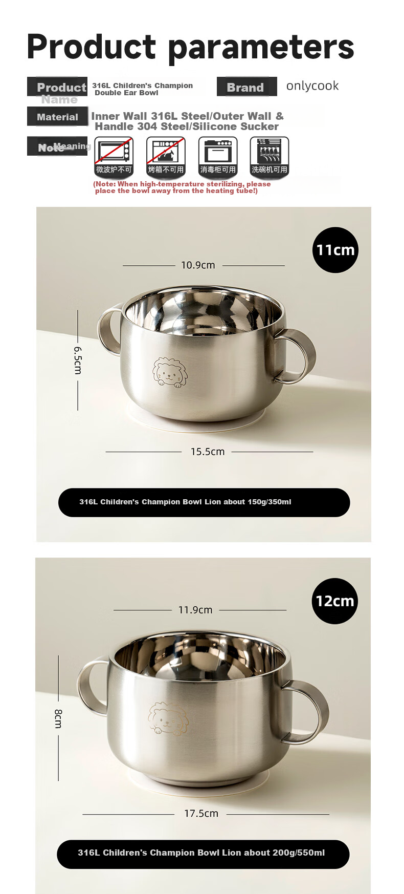 Детская миска Onlycook из нержавеющей стали 316L с крышкой и присоской, 350 мл, дизайн "Маленькая свинка"