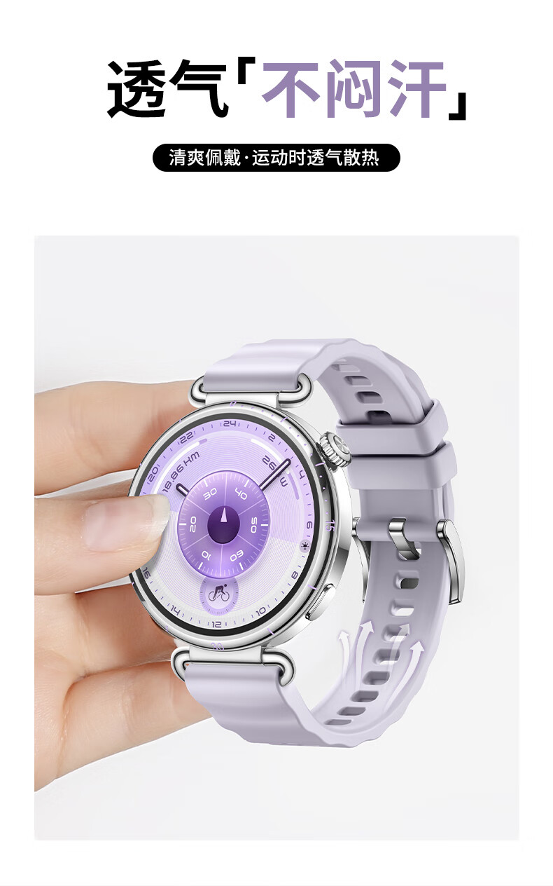Ремешок для Huawei Watch