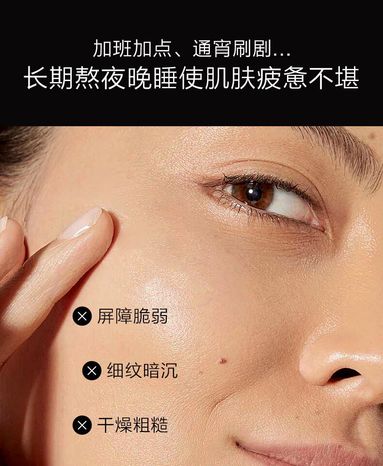 韩束黑金抚纹精华面霜50g 紧致抗皱补水乳液 化妆品护肤品套装礼盒