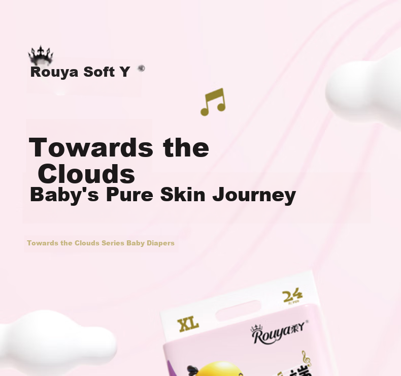 Подгузники Rouya XL 24 шт