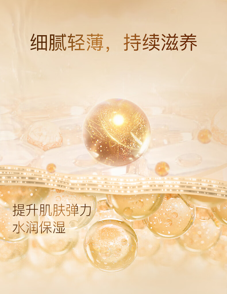 伊思(it's skin)晶钻蜗牛乳液（清爽型）140ml 补水保湿舒缓男女护肤
