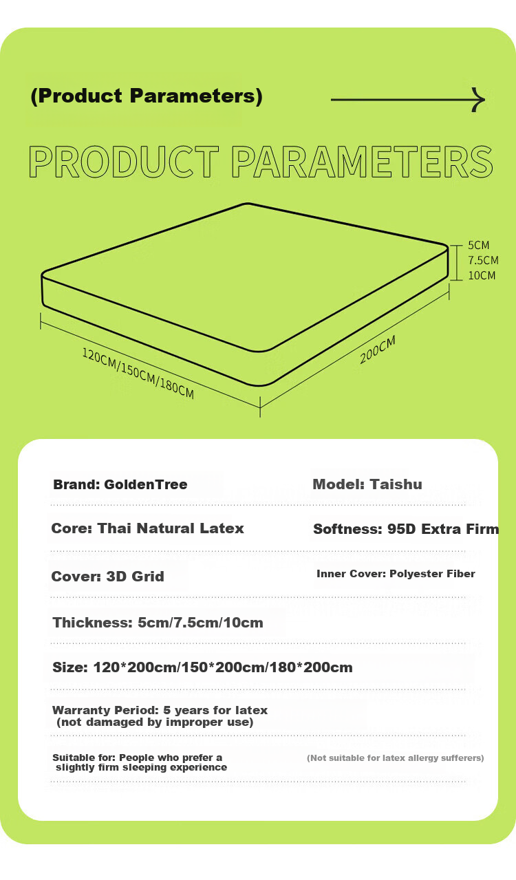 Матрас Jinxiangshu Tai Shu Latex Mattress, натуральный латекс из Таиланда, для дома и студентов, 1.5*2 метра, средней жесткости