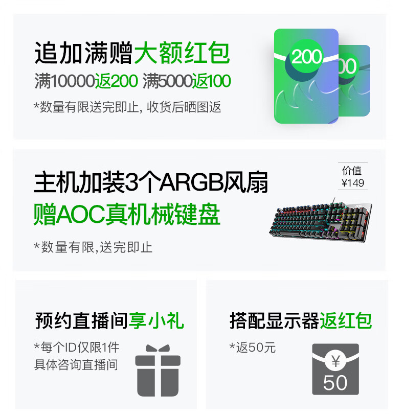 名龙堂i7 10700F电脑主机好不好用？