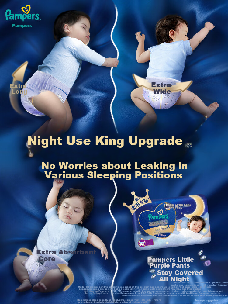 Подгузники-трусики Pampers Nighttime Champion Sleep Pull-Ups, размер L, 28+3 шт., для сна, 9-14 кг