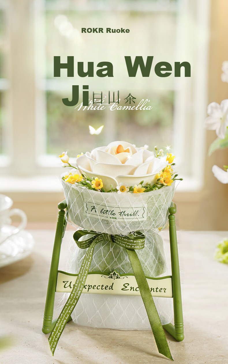 Конструктор ROKR Huajianji White Mountain Tea, модель "Цветочный букет", DIY, ручная работа, консервированные цветы, подарок на День рождения и День Святого Валентина для девушки