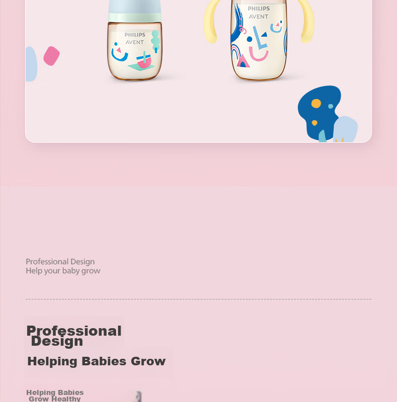 Бутылочка для кормления Philips AVENT, художественная роспись, цветная, с широким горлышком, PPSU, 260 мл, SCY943/01