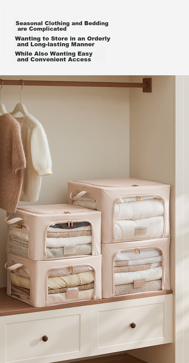 Коробка для хранения EACHY из ткани, для одежды, одеял и игрушек, 50 л, цвет Молочный абрикос