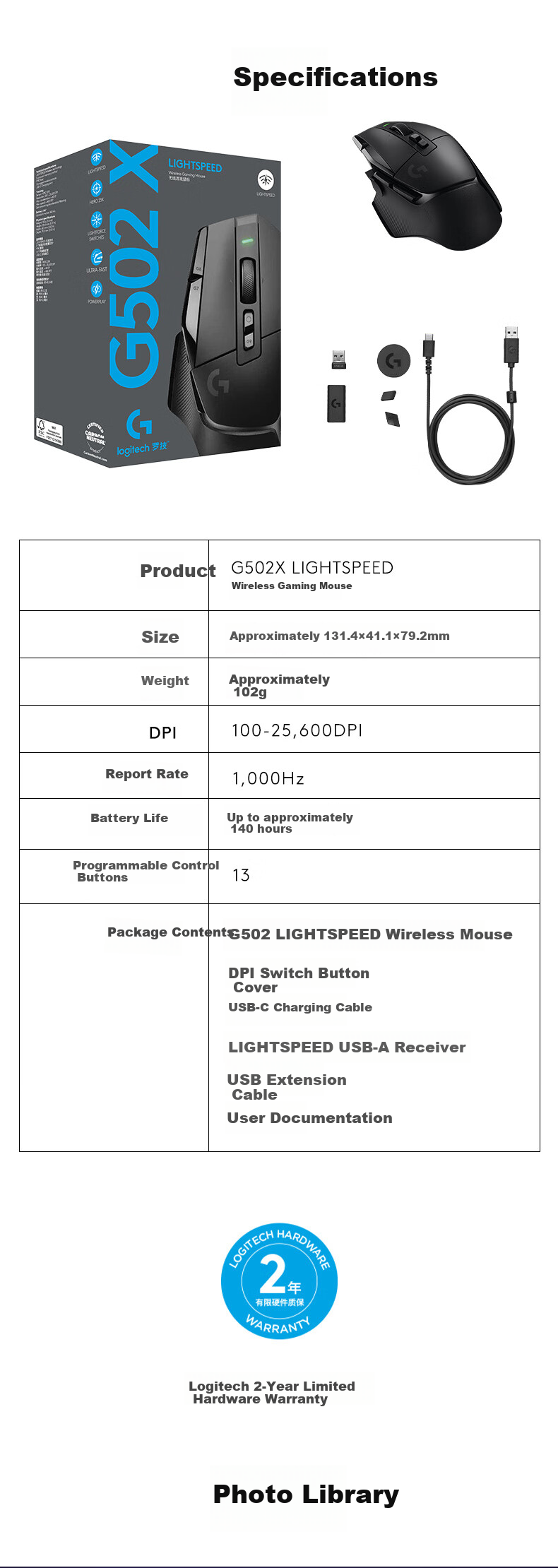 Игровая беспроводная мышь G G502 X LIGHTSPEED, гибридные микропереключатели, HERO Engine, классическая киберспортивная мышь, черная