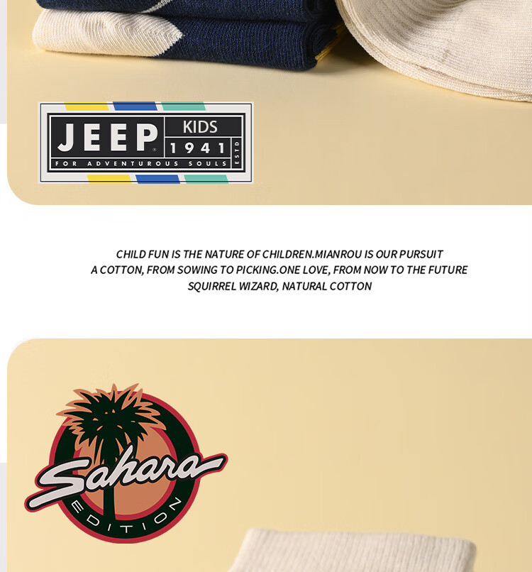 Детские носки Jeep