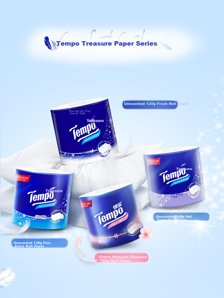 Туалетная бумага TEMPO