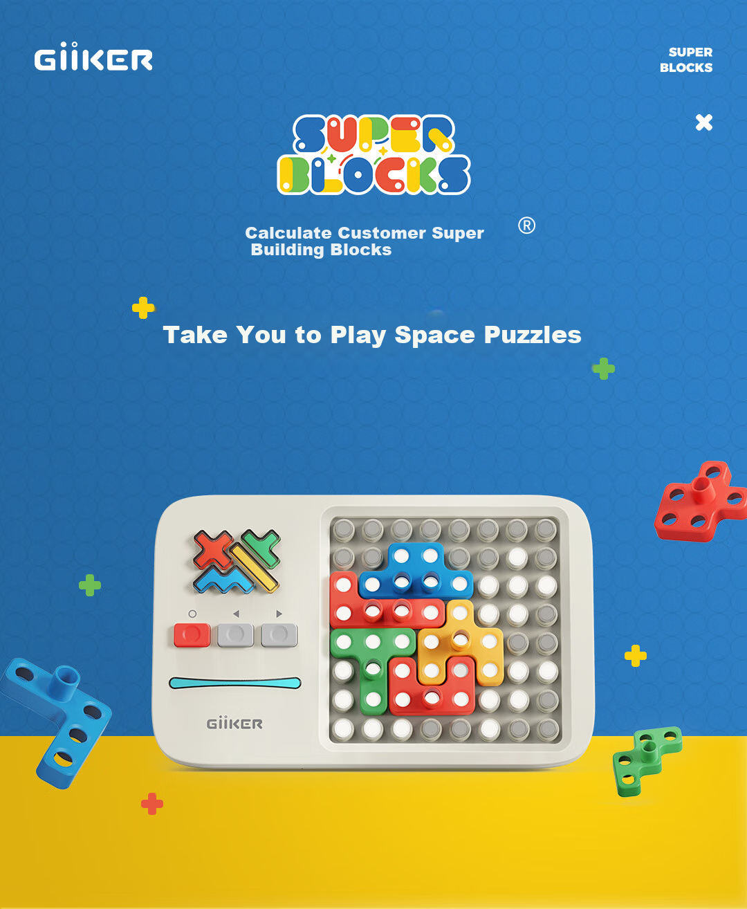 Электронный конструктор GiiKER Super Building Blocks, развивающая игрушка для детей от 7 лет, подарок на Новый год