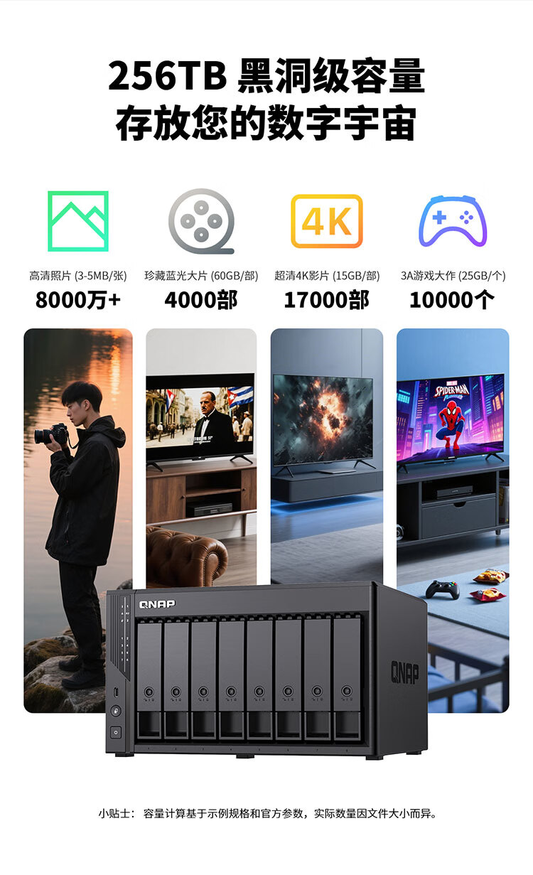 Сетевое хранилище QNAP Qu805 N355, 16 ГБ ОЗУ, 8 отсеков для дисков, NAS, частное облако, AI-альбом, резервное копирование данных