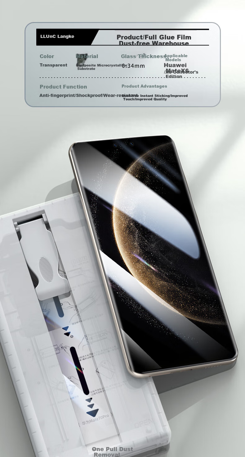 Защитная пленка LLUNC для Huawei Mate X6/Collector's Edition, микрокристаллическая керамическая, 2 шт.