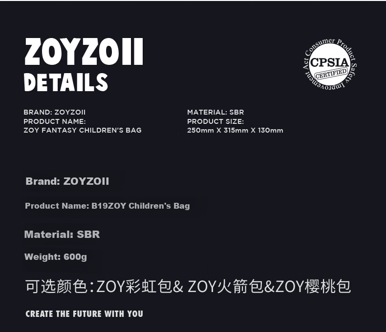 Детский рюкзак Zoy Zoii
