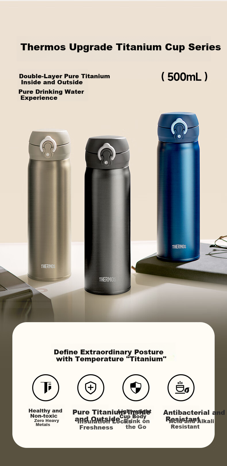 Термос THERMOS, чисто титановый, 500 мл, для мужчин и женщин, подарок на день рождения, Новый год, цвет "Прохладный черный"
