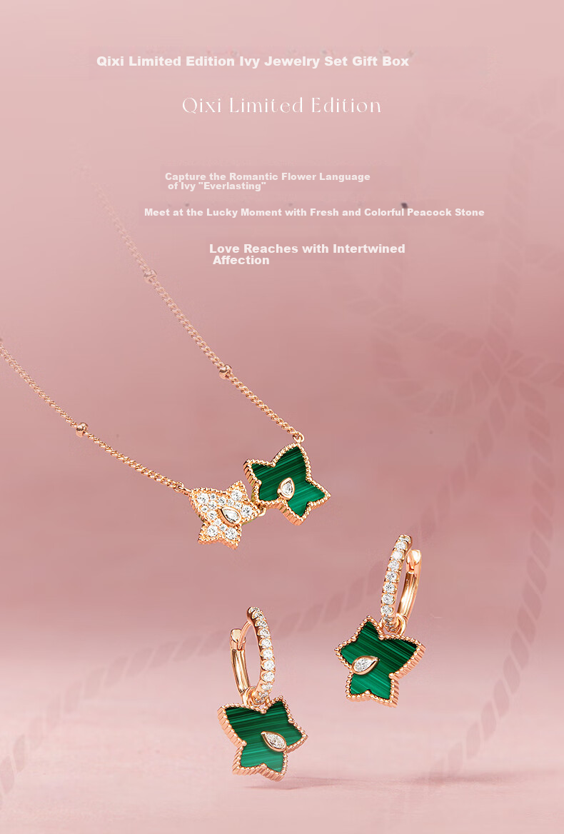 Ожерелье LOLA ROSE Evergreen Ivy для женщин, подарок на День рождения, Новый год, День святого Валентина для девушки