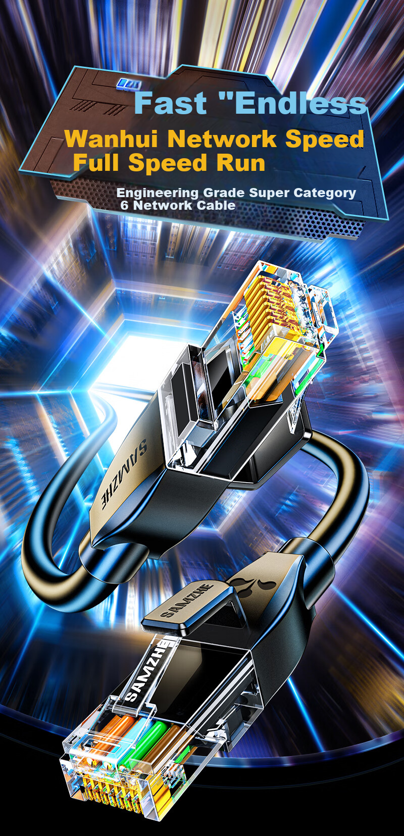 Сетевой кабель SAMZHE CAT6A Ethernet, 0.5 метра, гигабитный, 8-жильный, черный