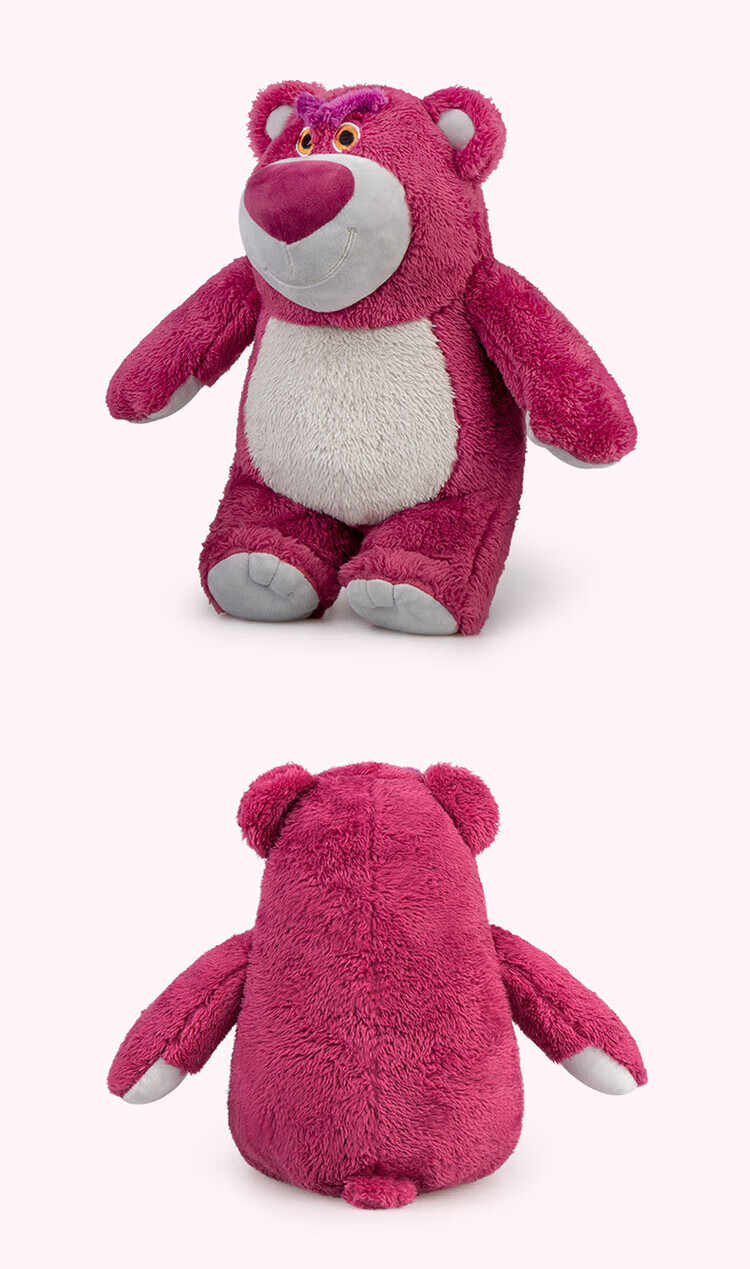 Мягкая игрушка Медведь