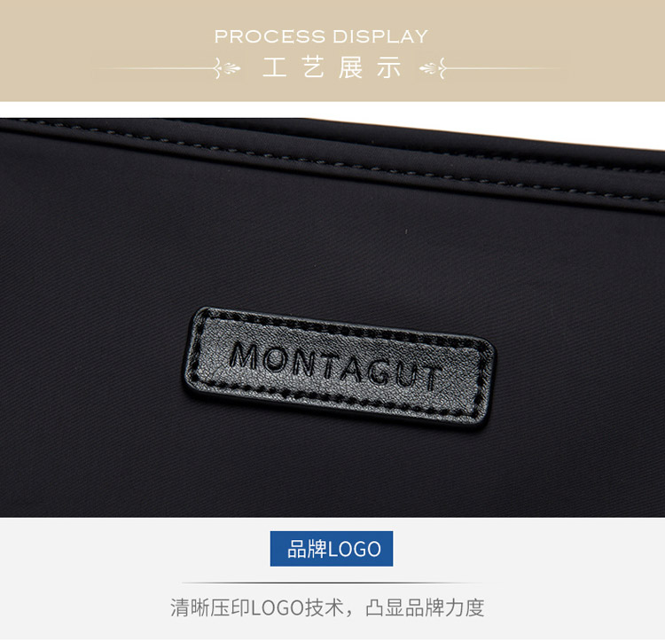 梦特娇（MONTAGUT)单肩斜跨包时尚男士斜挎布包包休闲背包旅行包礼物R7653001101黑色