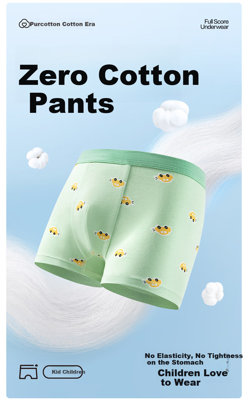 Детское нижнее белье PurCotton, 100% хлопок, 2 шт., размер 120