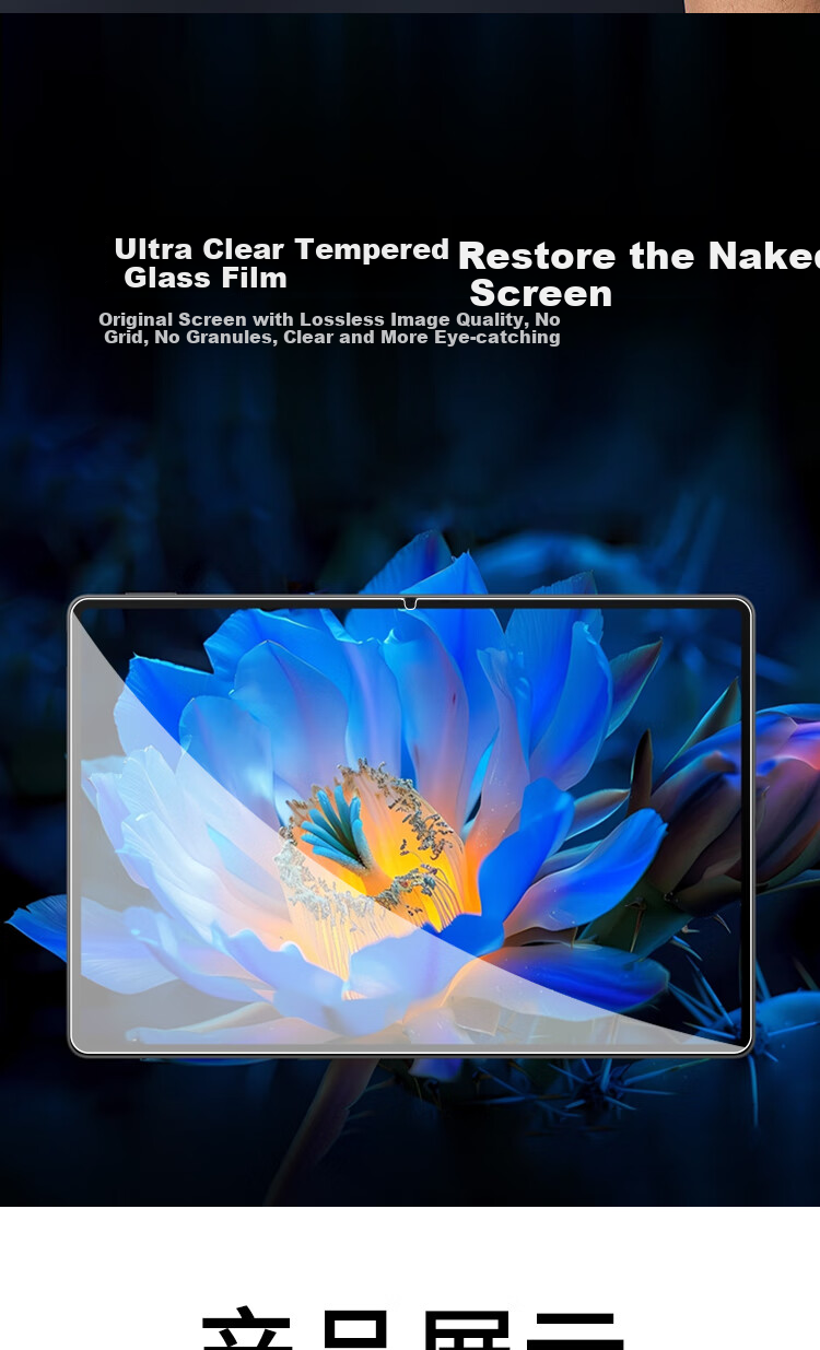 Защитное стекло ESCAPE для Huawei MatePad Pro 12.2 дюйма, 2025/2024, прозрачное, противоударное, HD