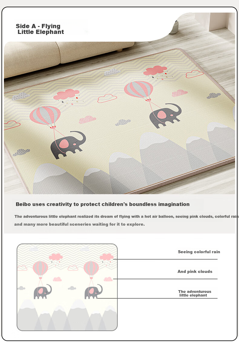 Детский игровой коврик Beiboshi Babybox, толстый, 200x180x2 см, XPE, с рисунком "Летающий слон", игровой и ползающий