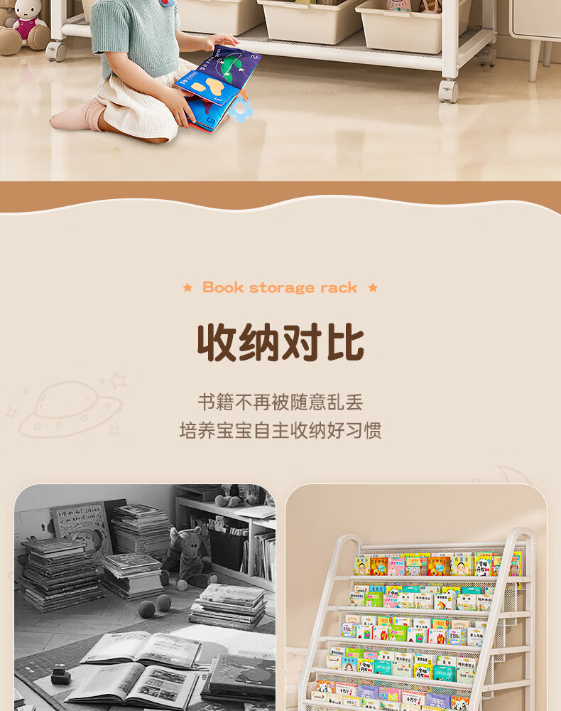 Стеллаж для книг