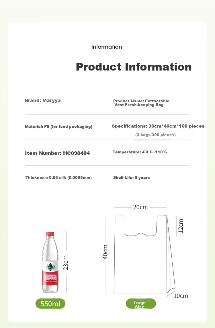 Пакеты для хранения продуктов