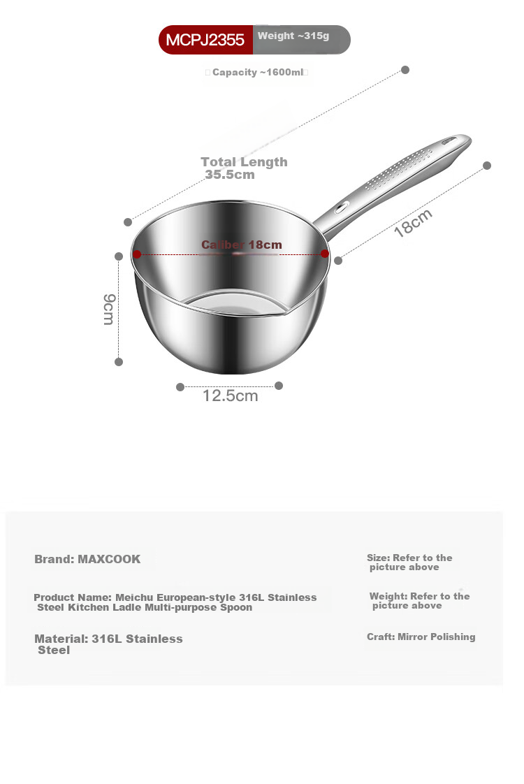 MAXCOOK 316L Нержавеющая сталь, ковш для воды, 18 см, для дома и коммерческого использования, черпак для воды MCPJ2355