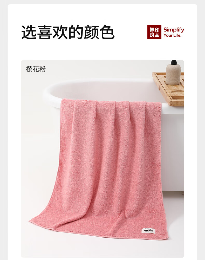 MUJI Полотенце банное, антибактериальное, из хлопка Синьцзян, большое, пушистое, 100% чистого хлопка, не оставляющее ворсинок, высокоабсорбирующее, женское большое банное полотенце, размер: 32.2x5.6 см