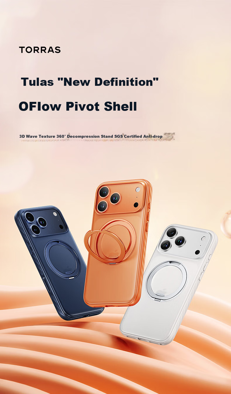 Чехол для iPhone 17 Pro