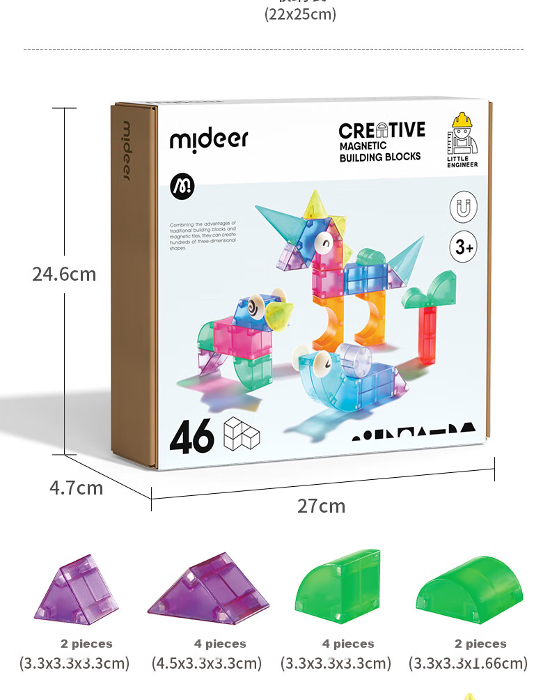 Магнитный конструктор MiDeer, геометрические фигуры, 46 деталей