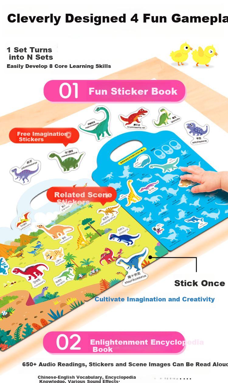 Книжка-наклейка PIYO PEN Jelly Sticker Book для раннего развития, тихая книга с транспортными средствами, подарок на день рождения, сенсорная версия