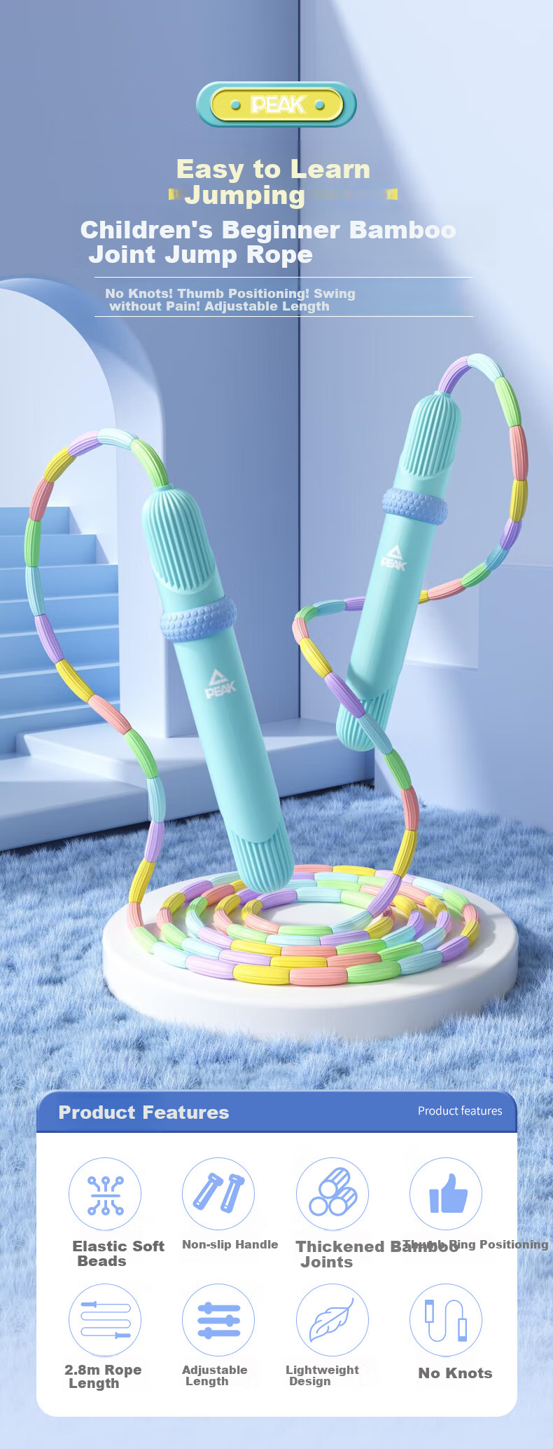 Детская скакалка PEAK Bamboo Jump Rope, розовая, для детей от 3-5 лет, для начальной школы, тренировок, песочный стиль