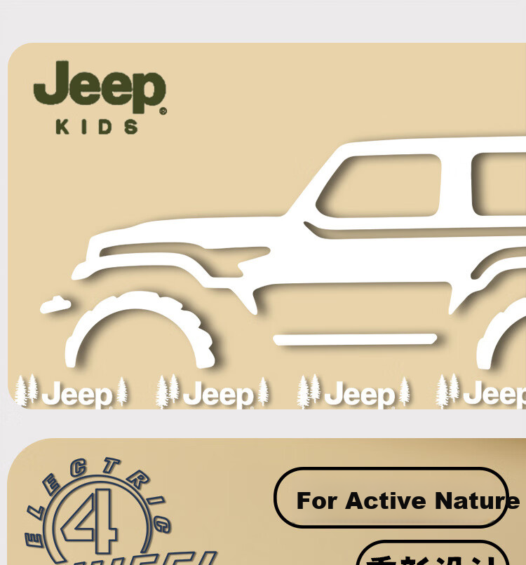 Детские носки Jeep