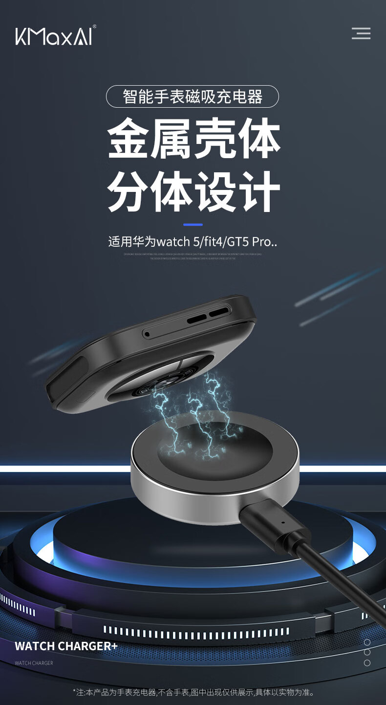 KMaxAI Магнитное беспроводное зарядное устройство для Huawei Watch 5/4/3 GT6/5/4/3/2 Fit 4/4Pro, USB-кабель для зарядки, черный