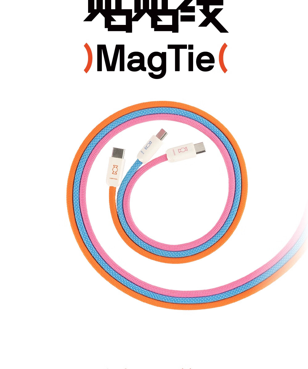 Кабель CANDYSIGN MagTie Full Magnetic Cable Tie 100W USB C-C Оранжевый 1.5м для зарядки Apple iPhone, Кабель данных 5A Быстрая зарядка Кабель для ноутбука