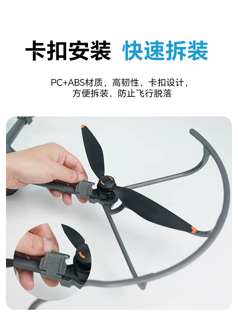 Защита пропеллеров YOUFES для DJI Mavic 4 Pro, защитное кольцо, противоударное кольцо, комплект защиты, аксессуары для дрона DJI