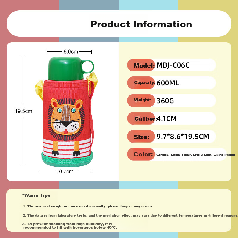 Детская термокружка TIGER Panda Jingdong Limited Edition, с двойной крышкой, 600 мл