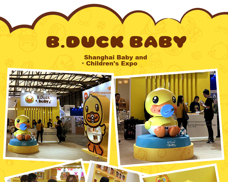 Детская гитара B.Duck