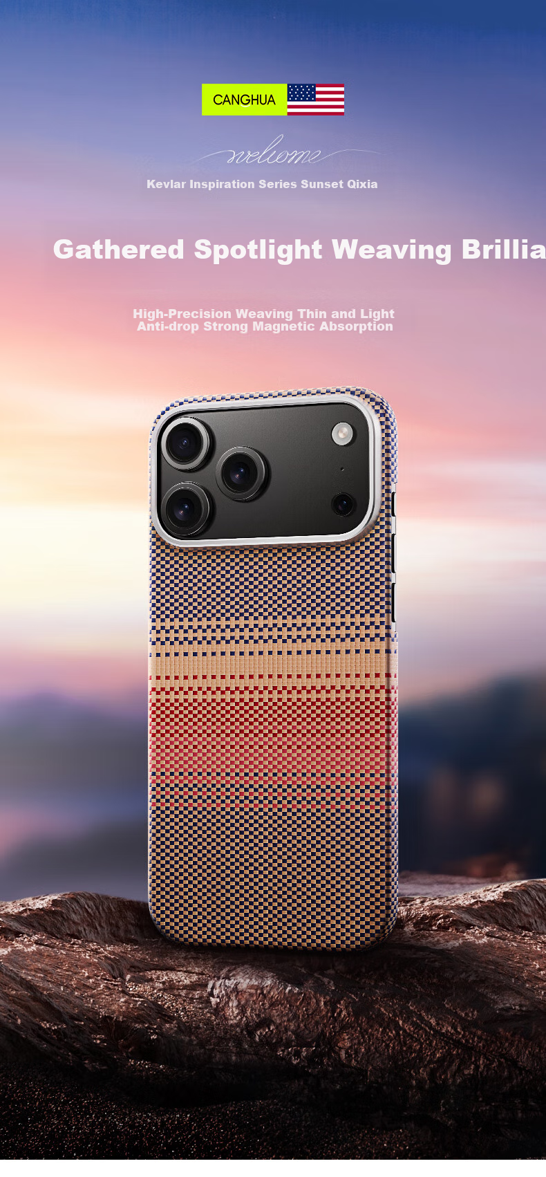 Чехол CangHua для iPhone 17 Pro Max
