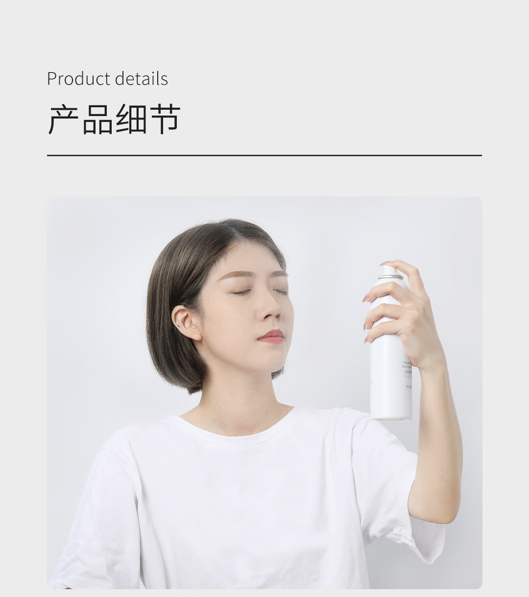 优理氏（UNES） 玻尿酸喷雾深层补水保湿定妆舒缓干燥控油爽肤水化妆水修护喷雾 【200ml】冰感喷雾一瓶