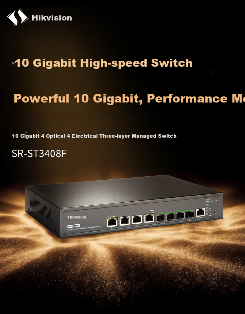 Xiliweishi SR-ST3408F - управляемый коммутатор 3-го уровня, 8 портов (4x10GbE + 4x10Gb SFP+), 160 Гбит/с