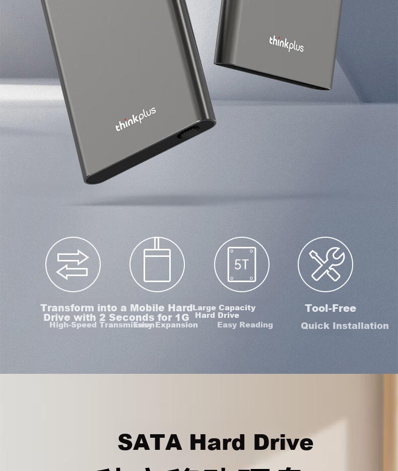 Внешний корпус для жесткого диска ThinkPlus HD200, 2.5-дюймовый SATA 3.0, металлический корпус