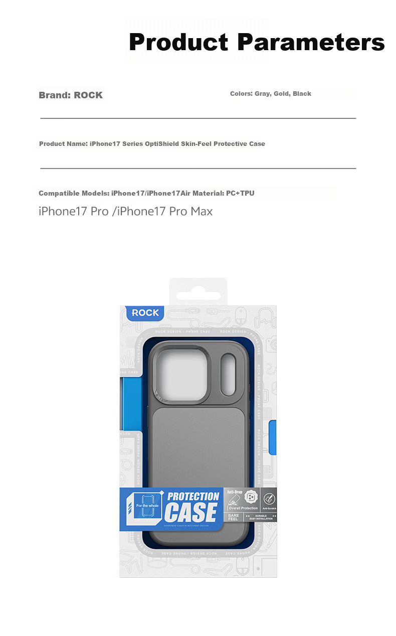 Чехол ROCK для iPhone 17 Pro Max, защитный, противоударный, полупрозрачный матовый, черный