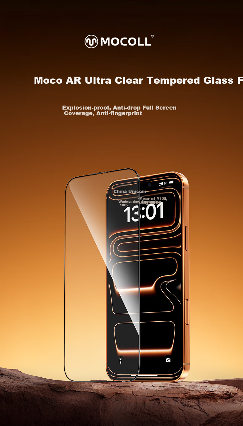 Защитное стекло для iPhone 17